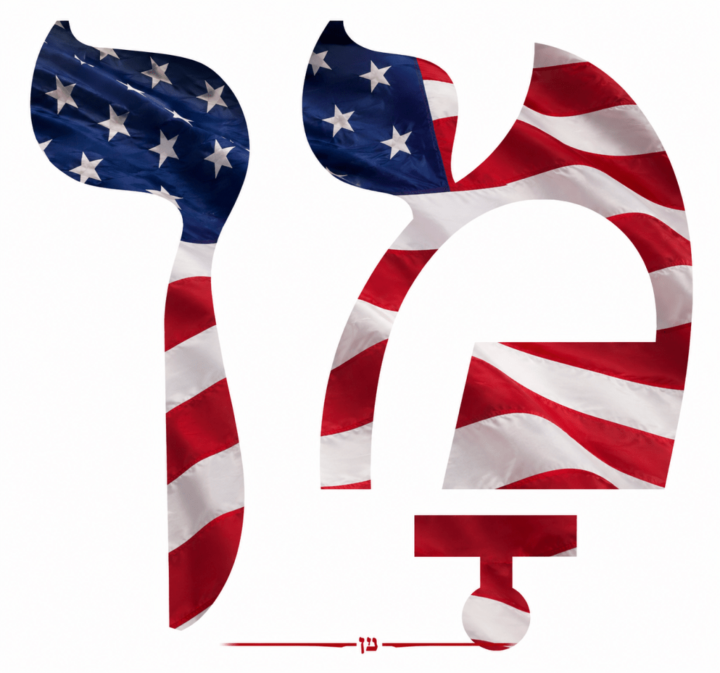 12 Iulie 2026