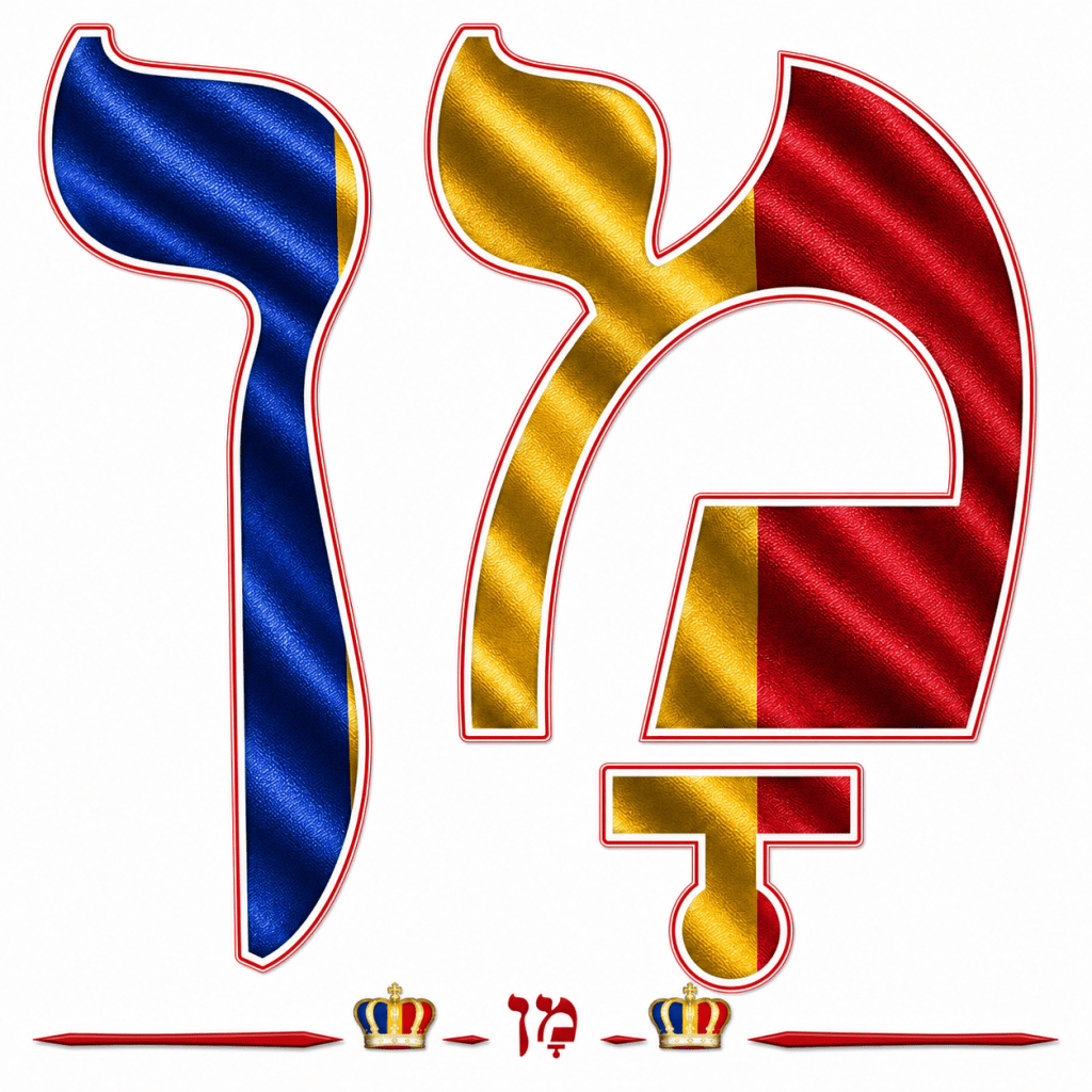 17 Iulie 2026